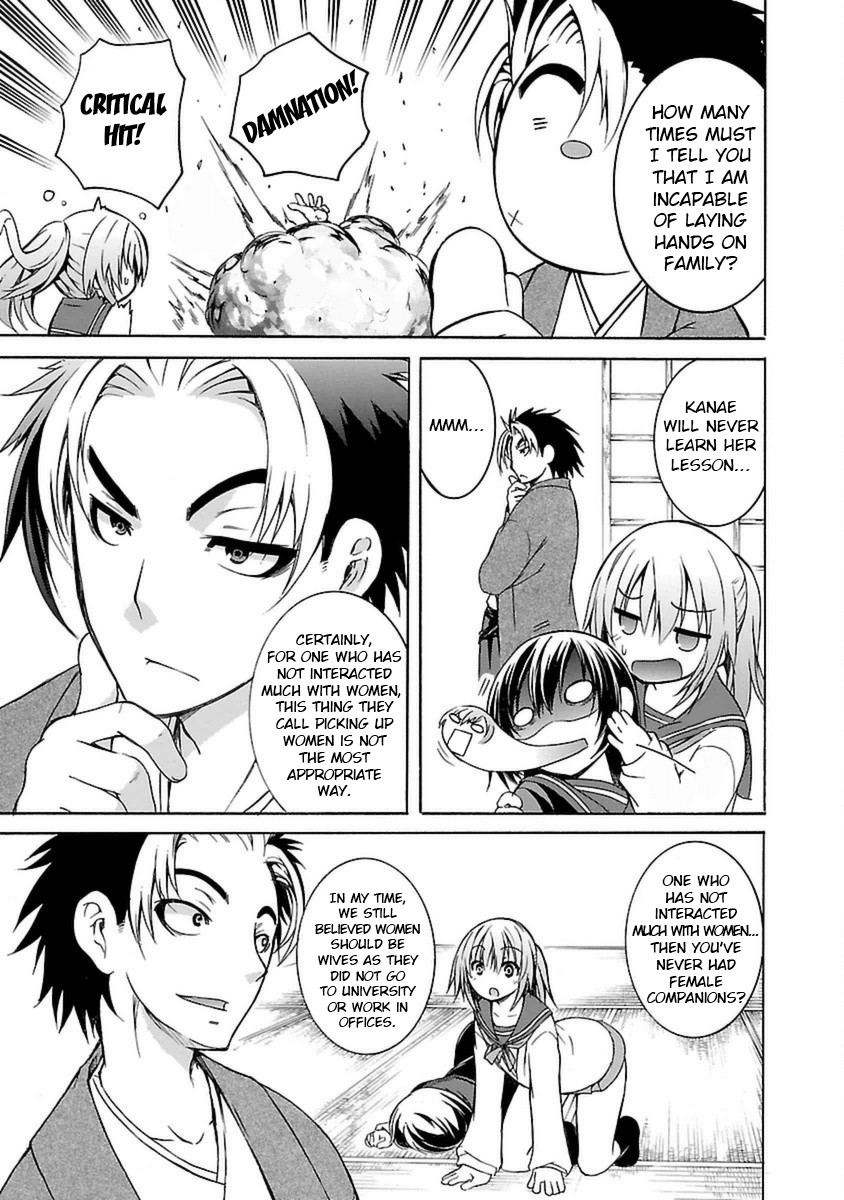 One More Age Chapter 2 page 6 - Chapter 2