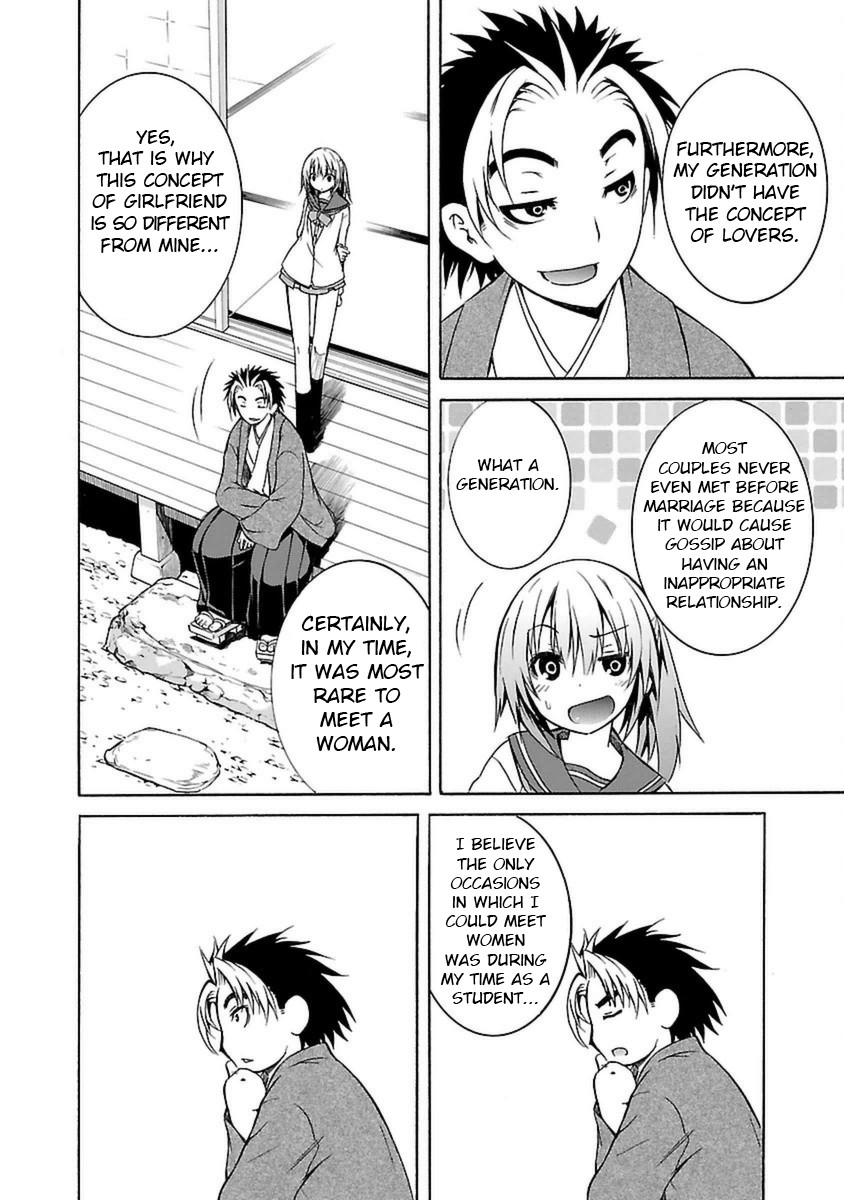 One More Age Chapter 2 page 7 - Chapter 2
