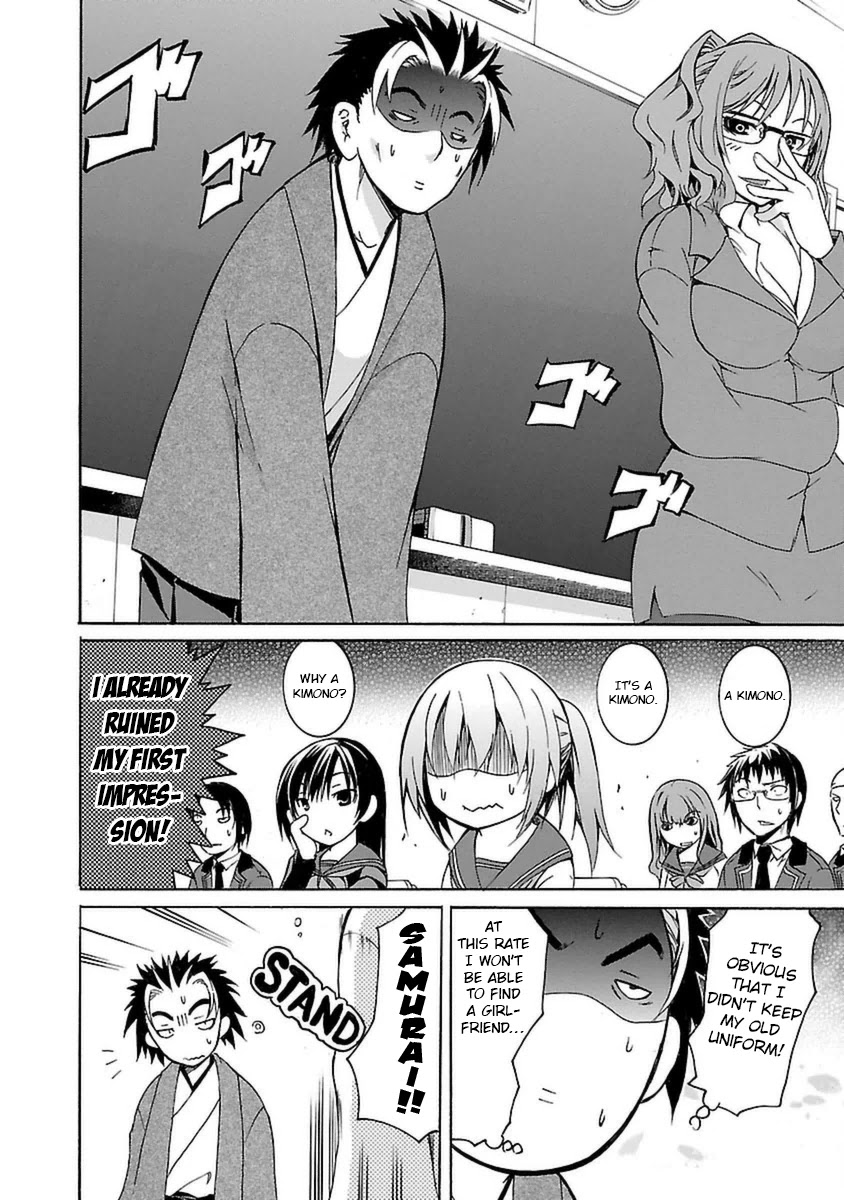 One More Age Chapter 3 page 3 - Chapter 3: Thanks to Globalization!