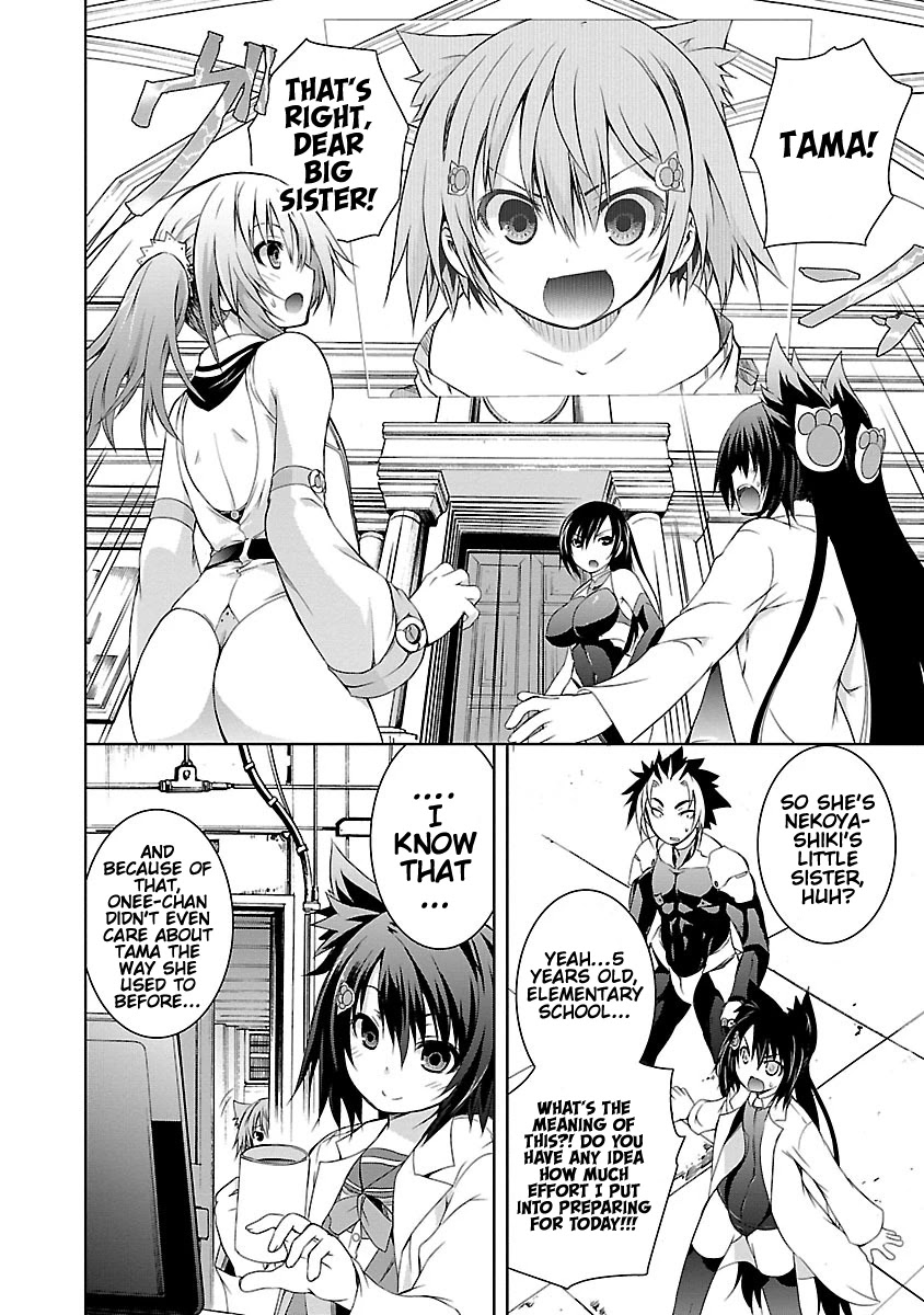 One More Age Chapter 8 page 10 - Chapter 8: A Quite Passionate Love Call