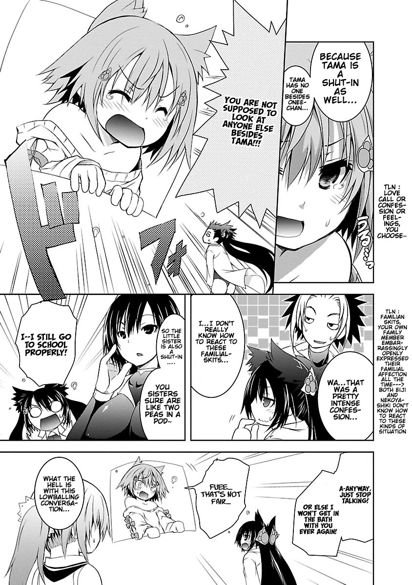 One More Age Chapter 8 page 11 - Chapter 8: A Quite Passionate Love Call