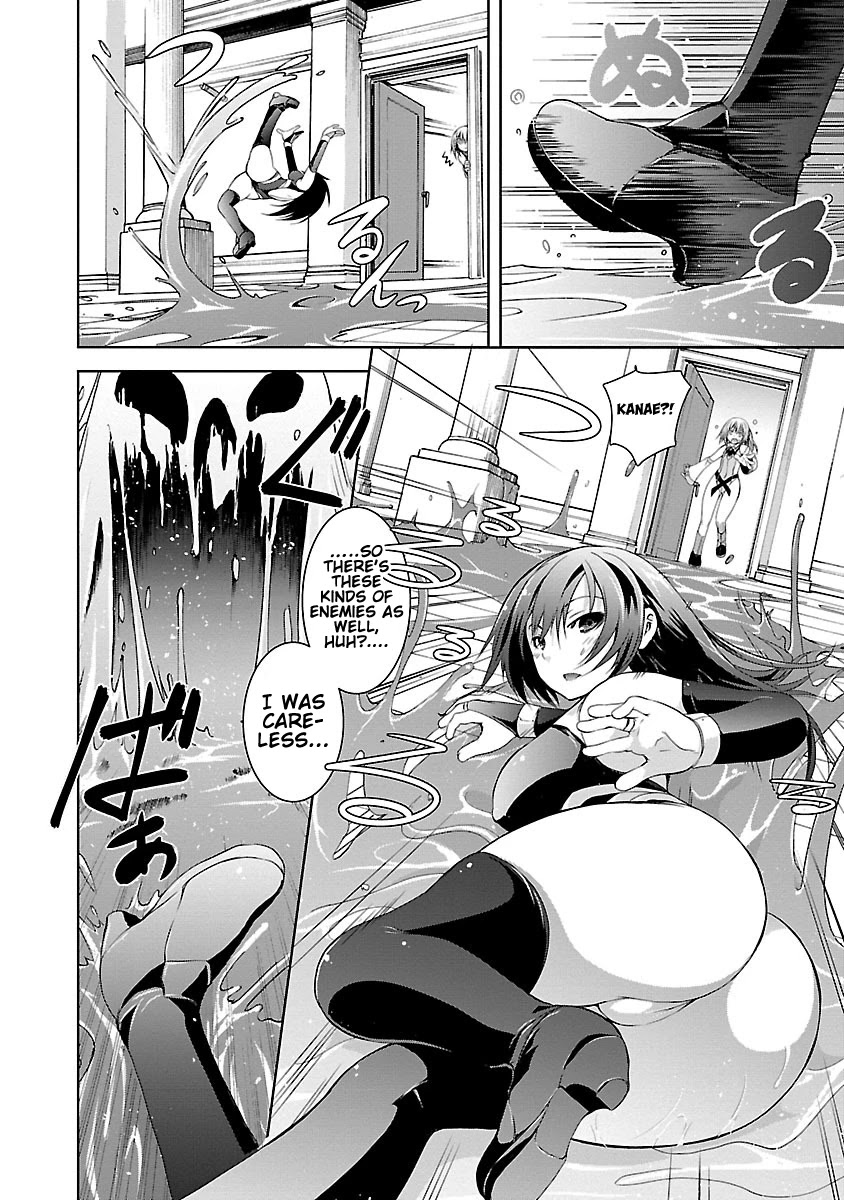 One More Age Chapter 8 page 14 - Chapter 8: A Quite Passionate Love Call