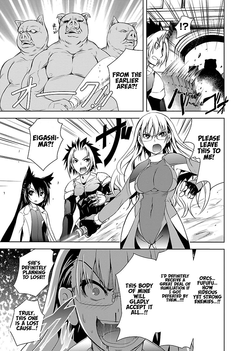 One More Age Chapter 8 page 17 - Chapter 8: A Quite Passionate Love Call
