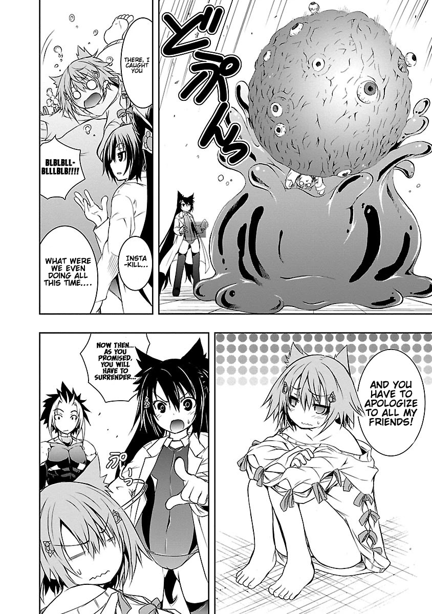 One More Age Chapter 8 page 26 - Chapter 8: A Quite Passionate Love Call