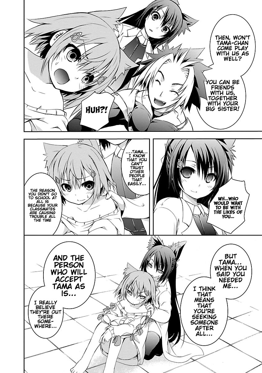 One More Age Chapter 8 page 28 - Chapter 8: A Quite Passionate Love Call