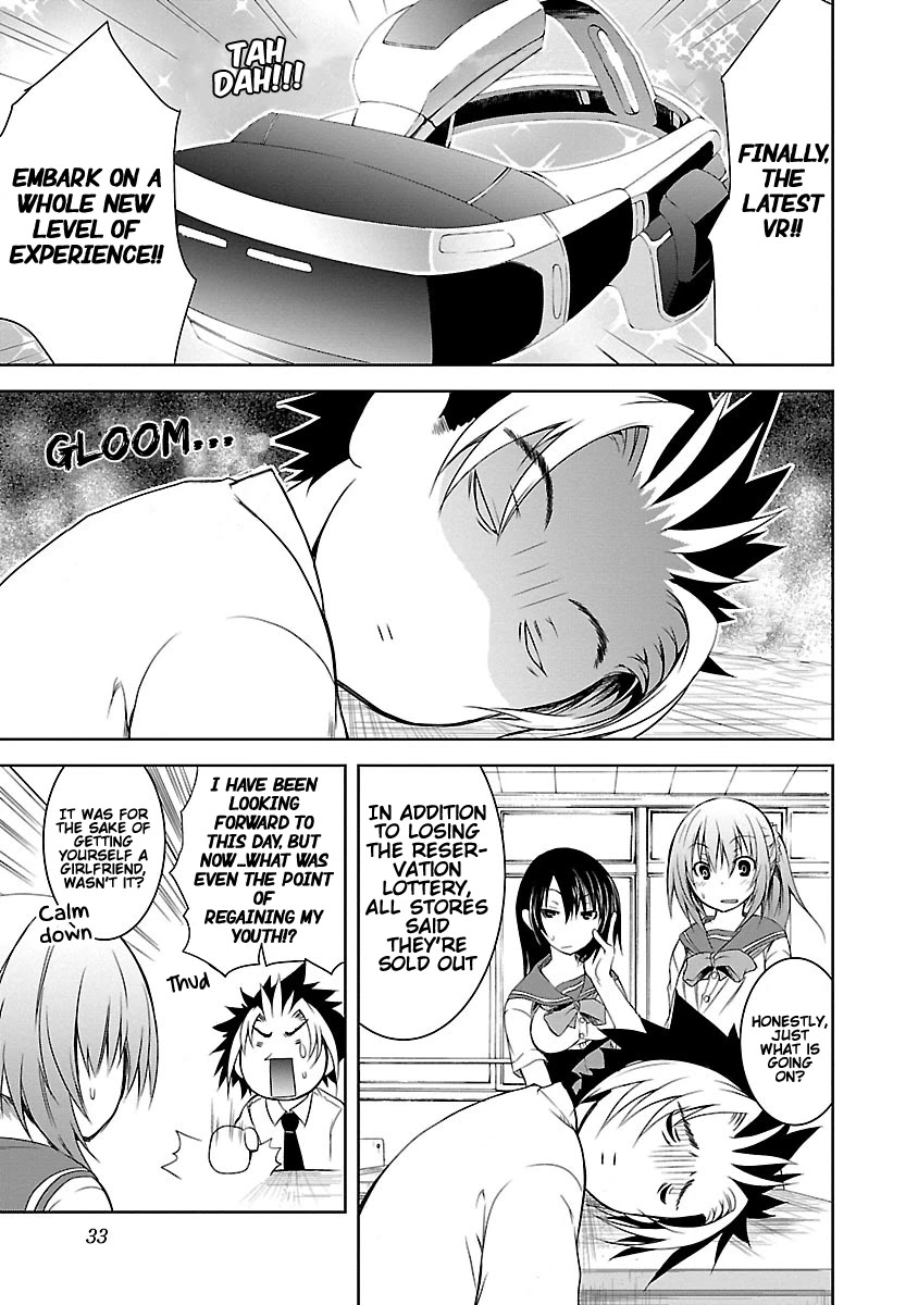 One More Age Chapter 8 page 3 - Chapter 8: A Quite Passionate Love Call