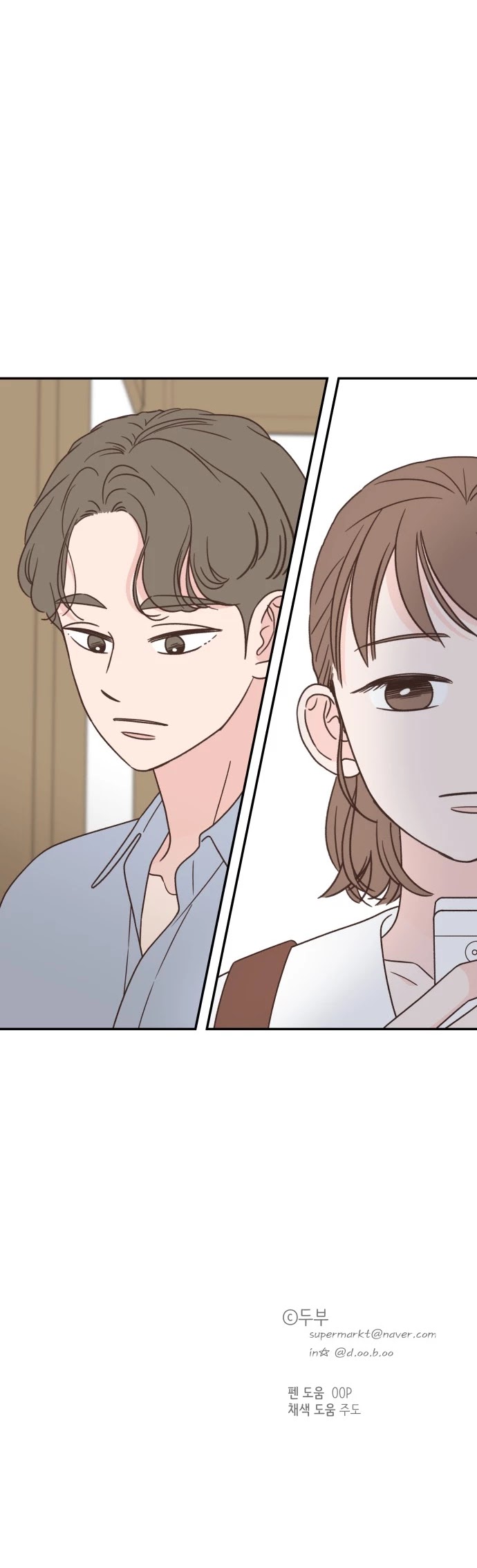 One Of A Kind Romance Chapter 106 page 42 - Chapter 106