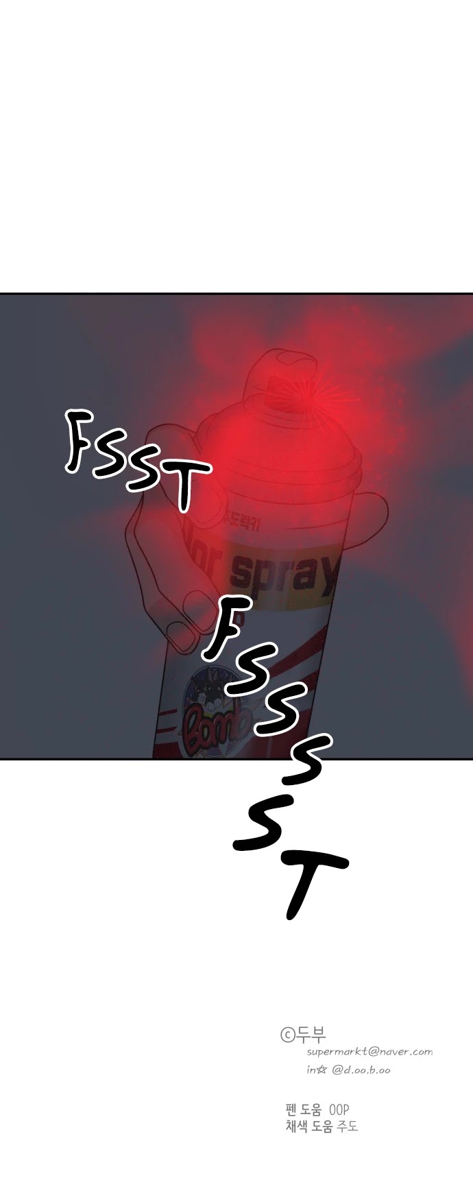 One Of A Kind Romance Chapter 107 page 44 - Chapter 107