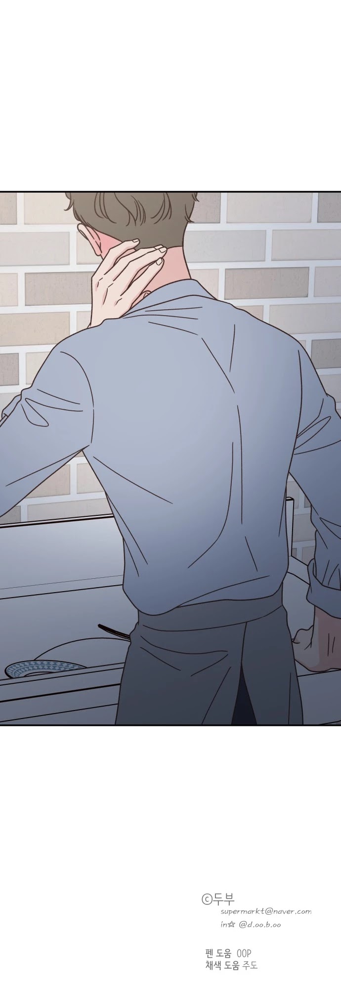 One Of A Kind Romance Chapter 108 page 37 - Chapter 108