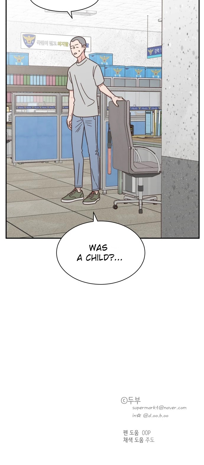 One Of A Kind Romance Chapter 111 page 43 - Chapter 111
