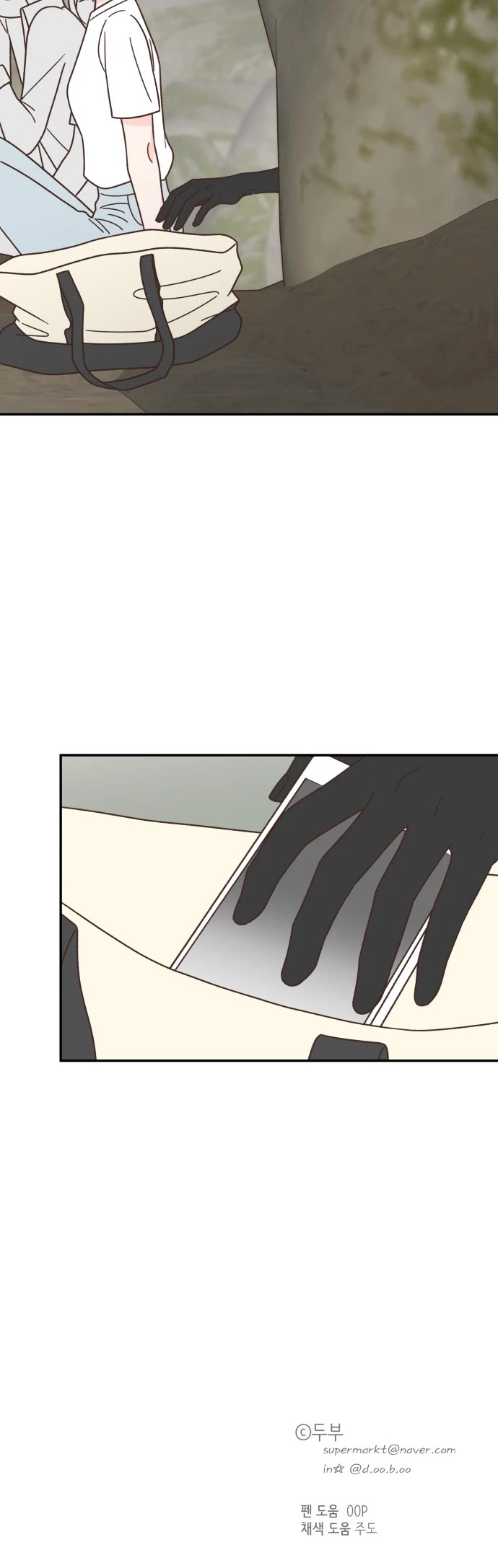 One Of A Kind Romance Chapter 113 page 47 - Chapter 113