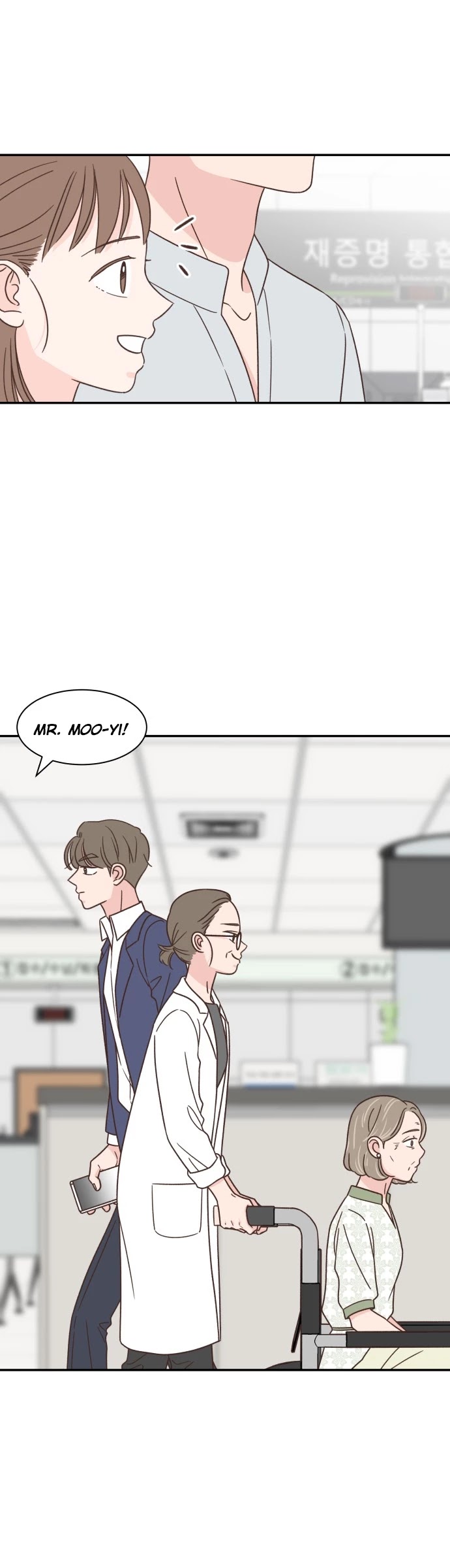 One Of A Kind Romance Chapter 117 page 25 - Chapter 117