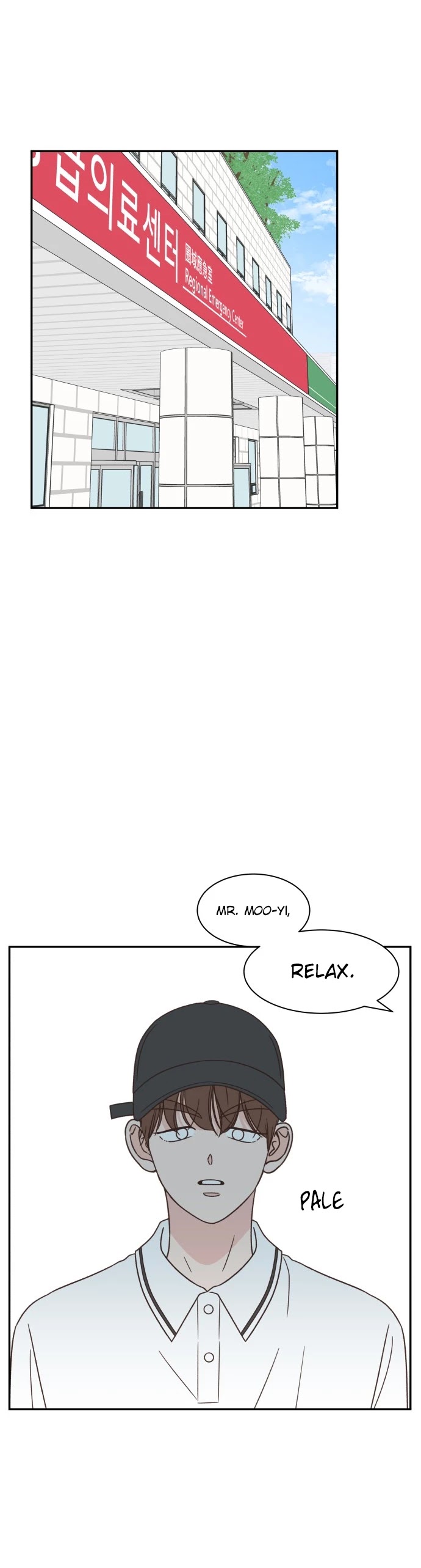 One Of A Kind Romance Chapter 123 page 21 - Chapter 123