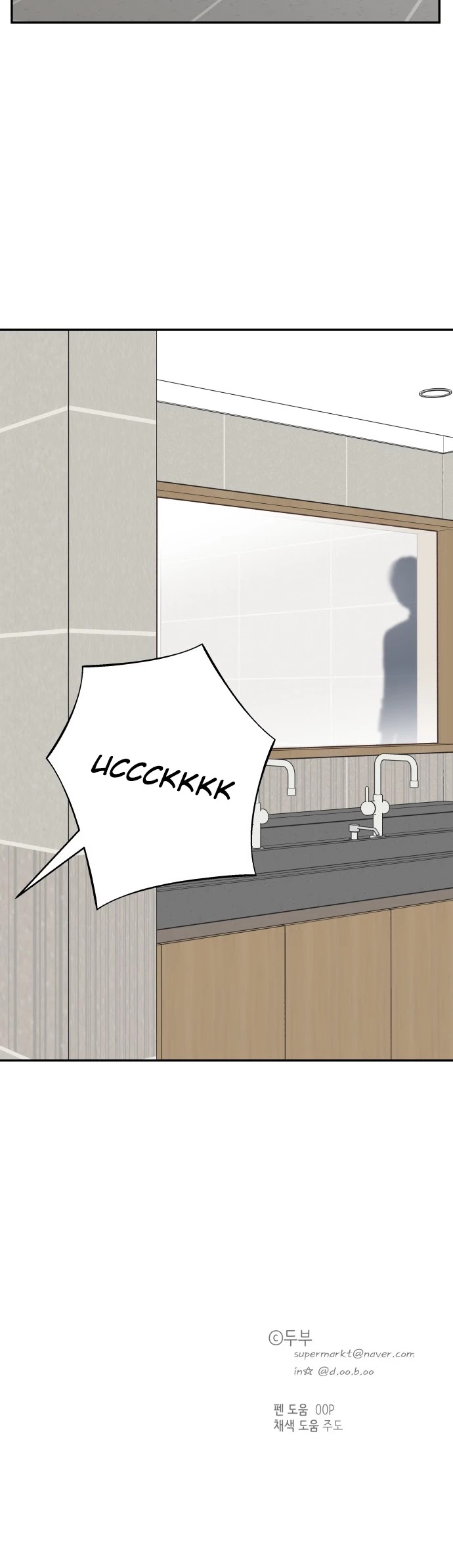 One Of A Kind Romance Chapter 125 page 34 - Chapter 125