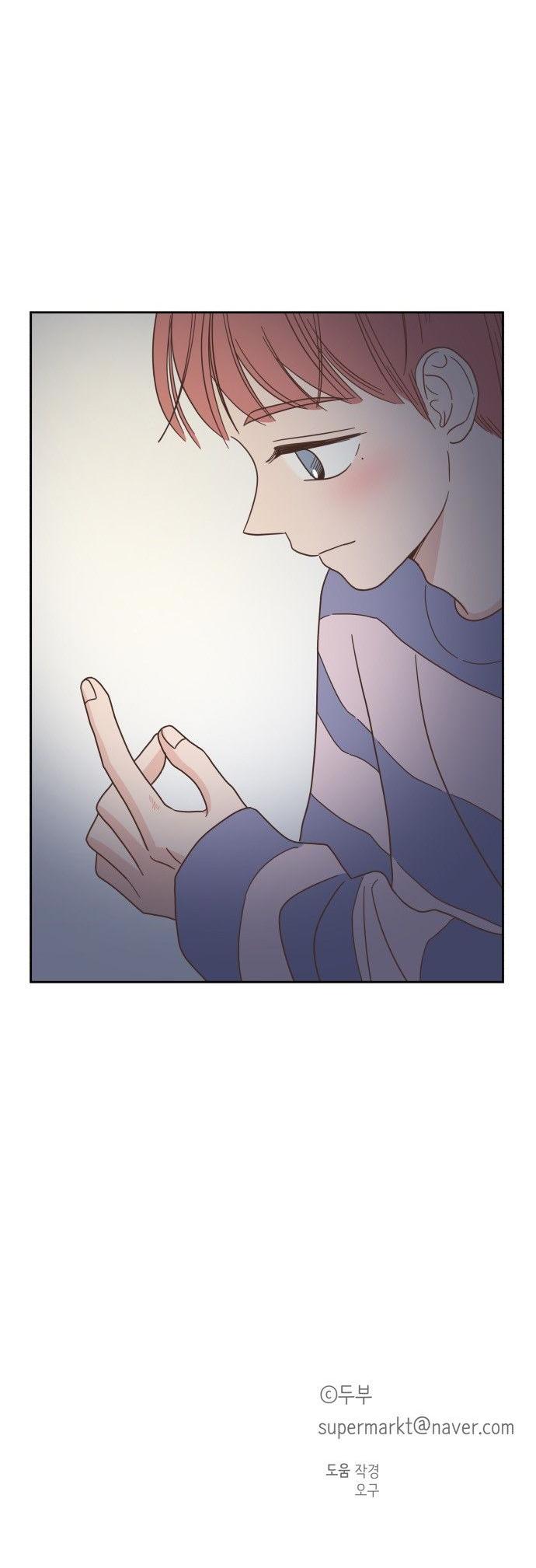 One Of A Kind Romance Chapter 49 page 29 - Chapter 49