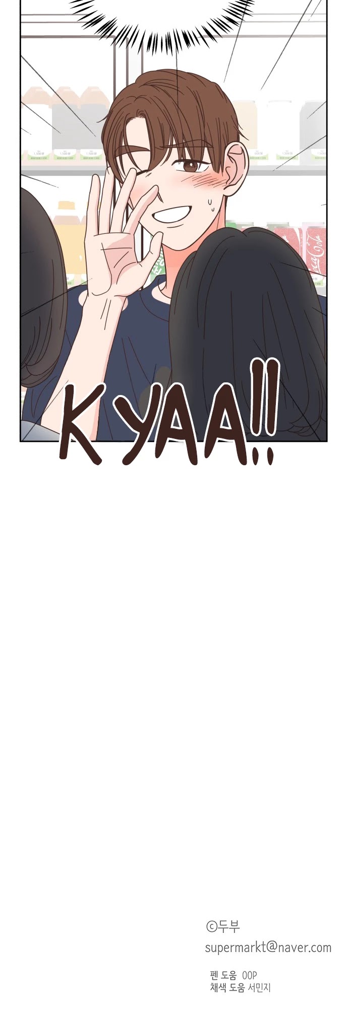 One Of A Kind Romance Chapter 70 page 28 - Chapter 70