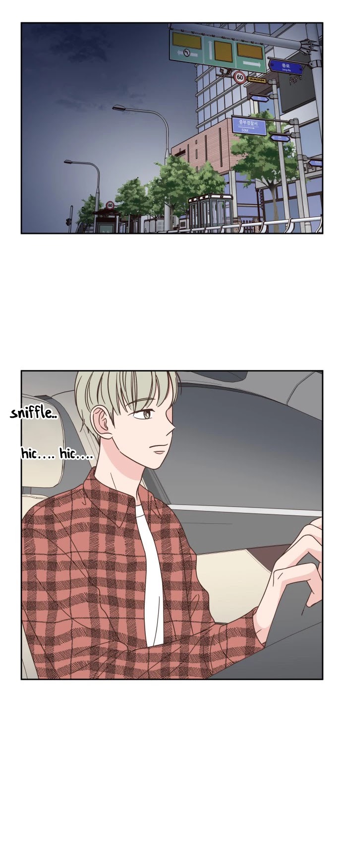 One Of A Kind Romance Chapter 81 page 12 - Chapter 81