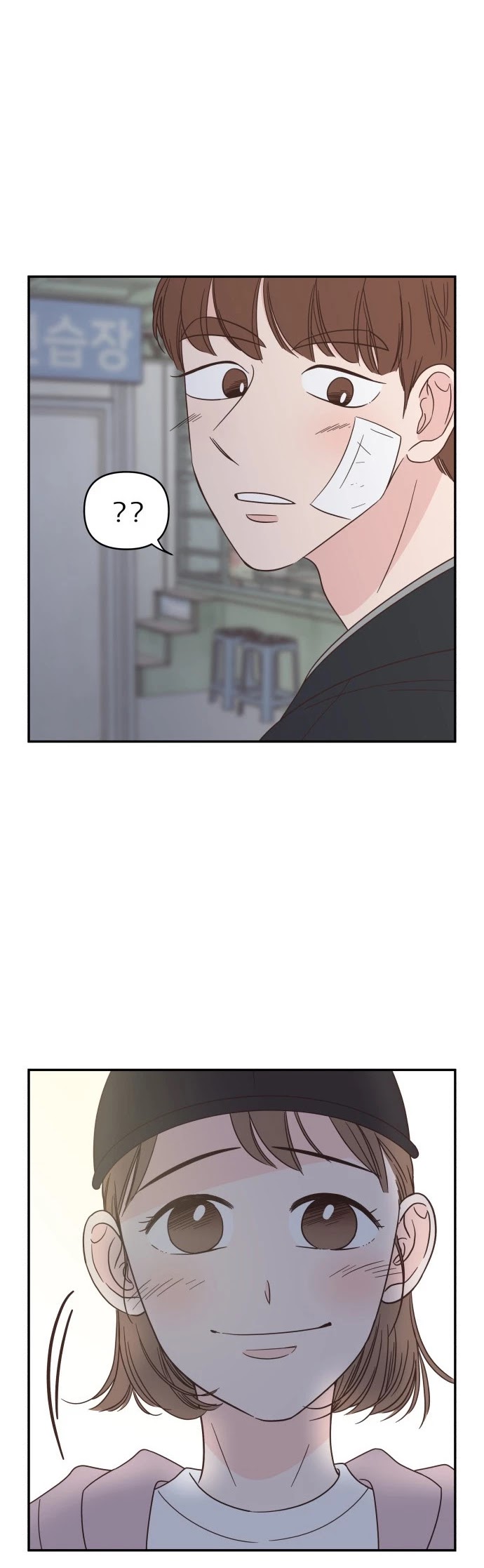 One Of A Kind Romance Chapter 82 page 19 - Chapter 82