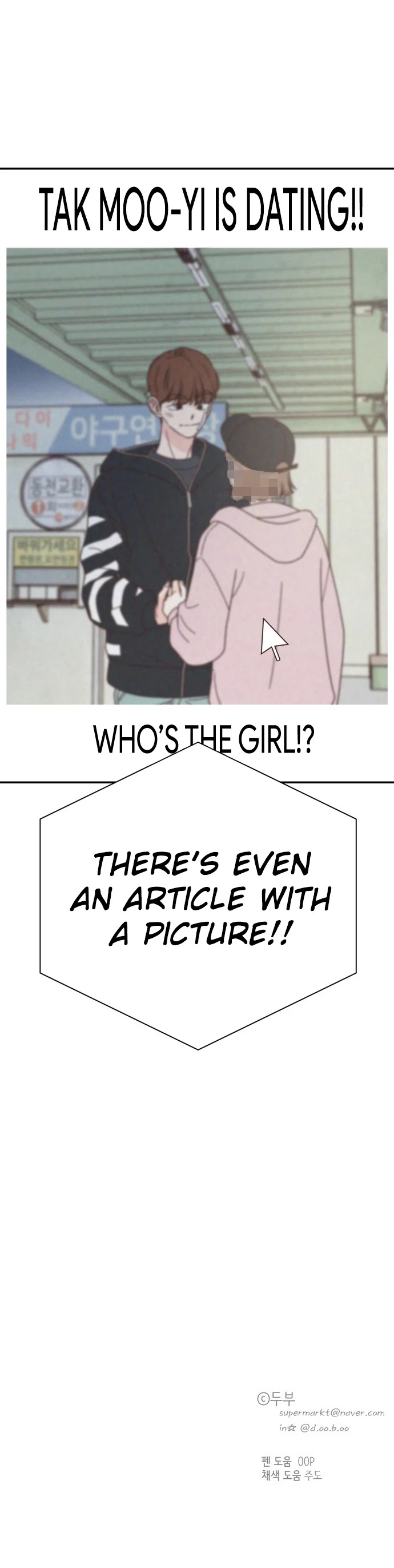 One Of A Kind Romance Chapter 82 page 38 - Chapter 82