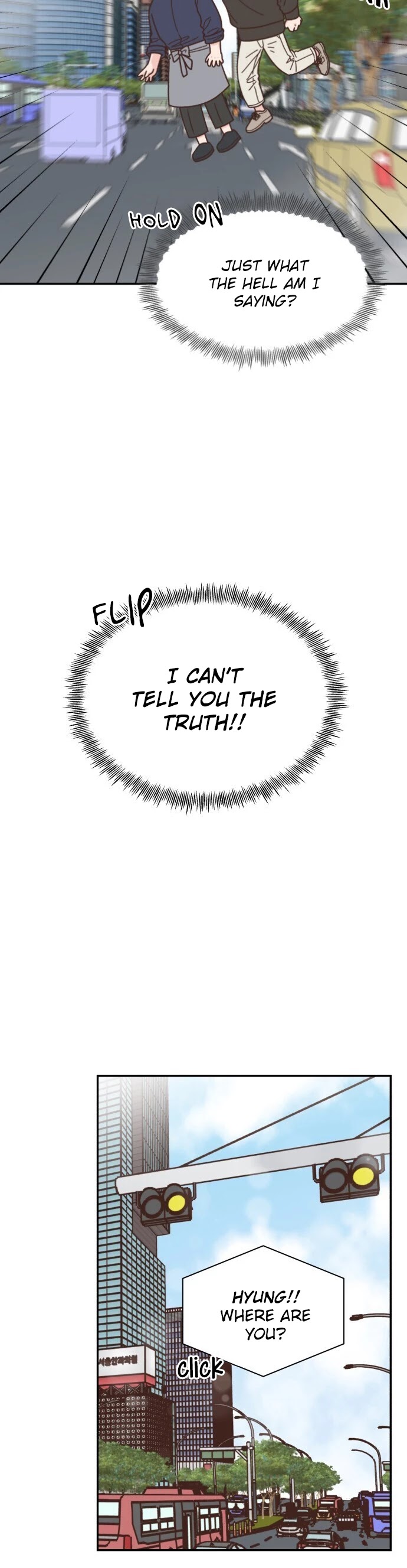 One Of A Kind Romance Chapter 87 page 3 - Chapter 87