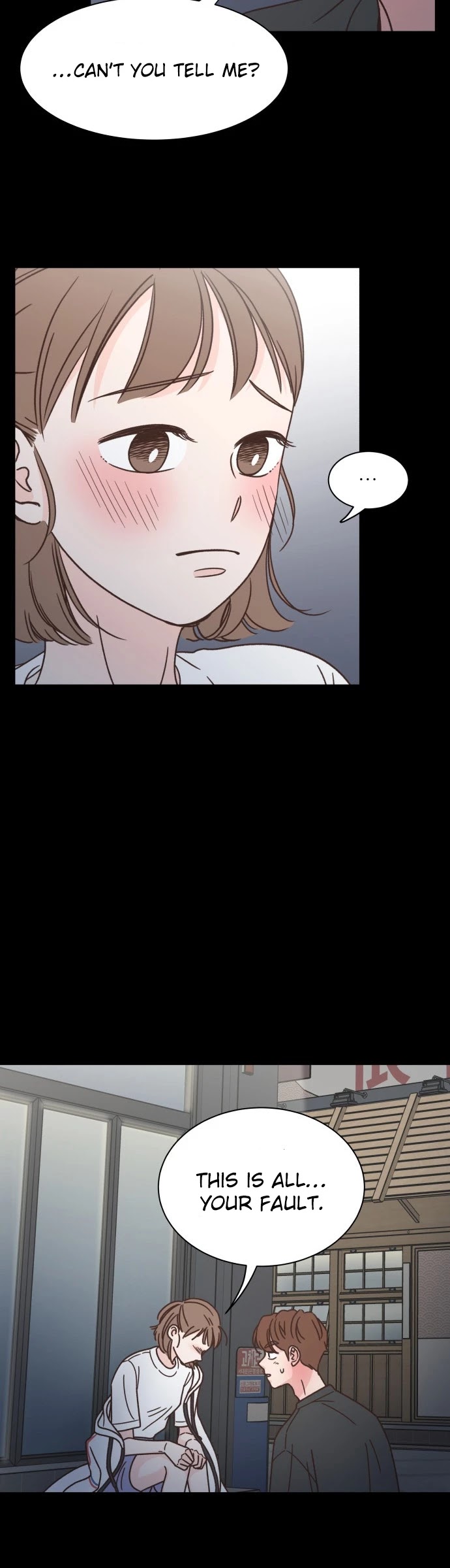 One Of A Kind Romance Chapter 94 page 16 - Chapter 94