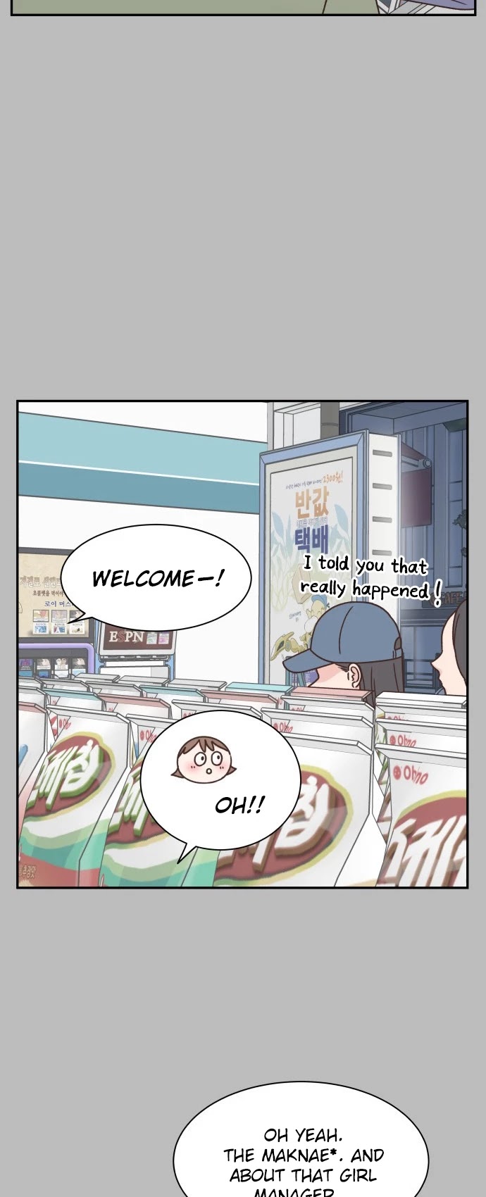 One Of A Kind Romance Chapter 94 page 18 - Chapter 94