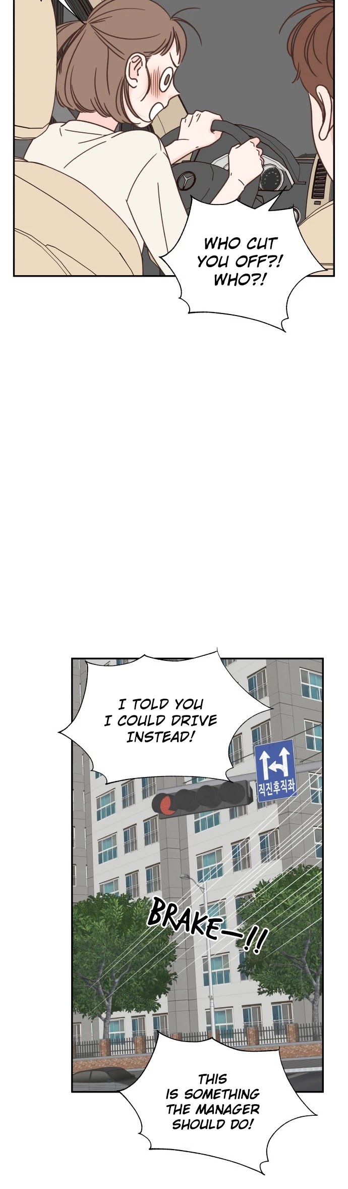 One Of A Kind Romance Chapter 96 page 5 - Chapter 96