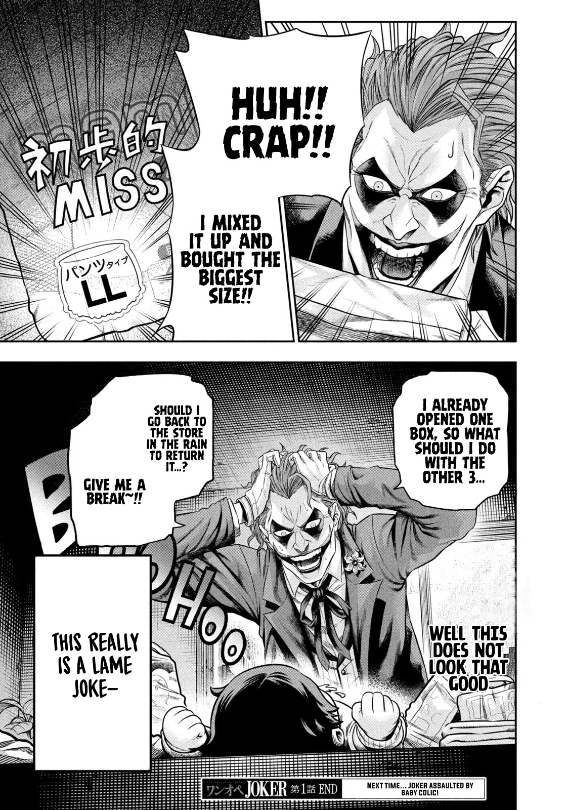 One Operation Joker Chapter 1 page 17 - Chapter 1: The Lame Joke