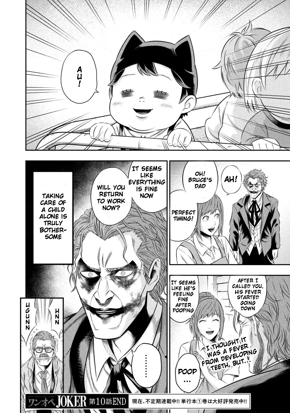 One Operation Joker Chapter 10 page 17 - Chapter 10: A Feverish Madness