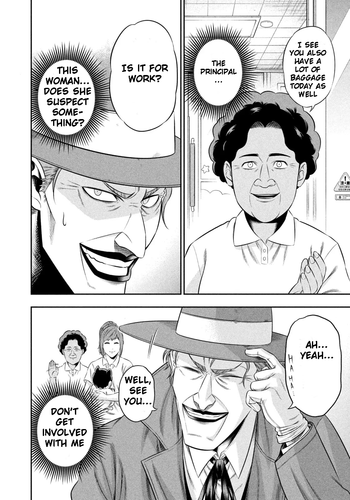 One Operation Joker Chapter 10 page 4 - Chapter 10: A Feverish Madness