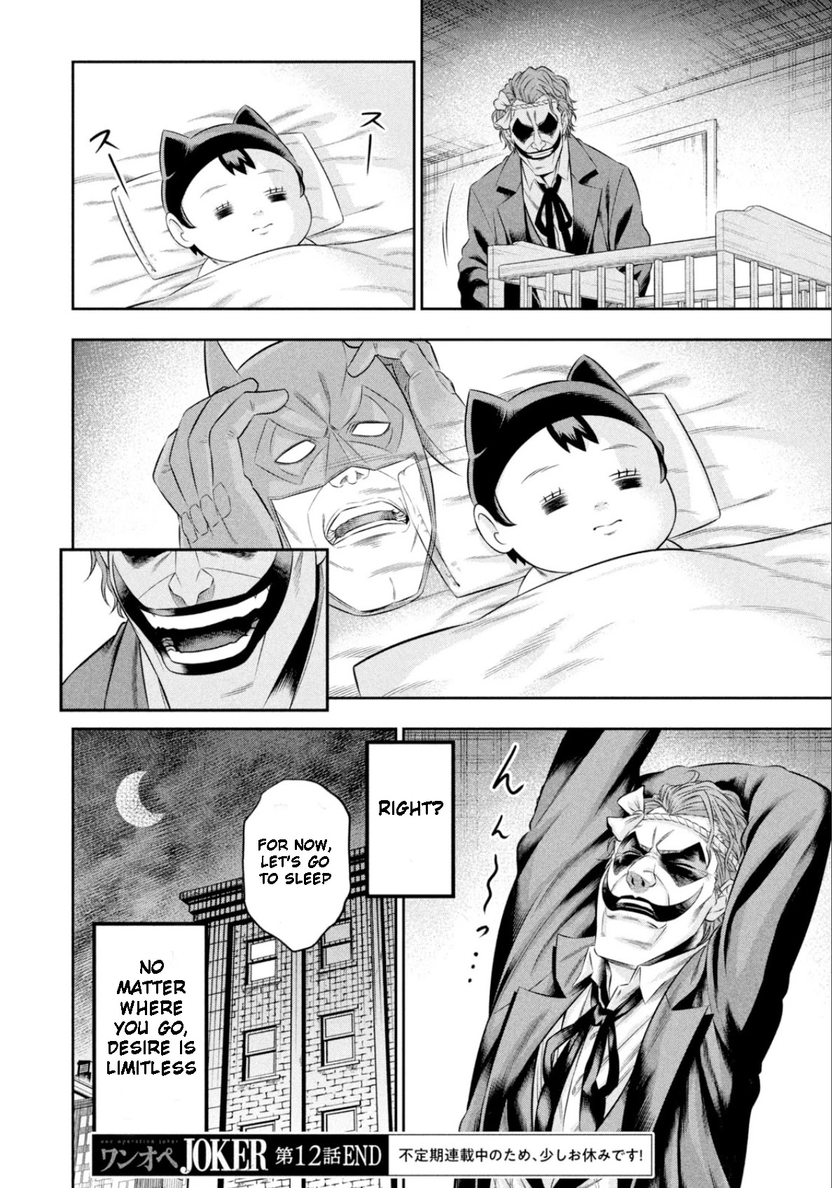 One Operation Joker Chapter 12 page 18 - Chapter 12: Endless Desire