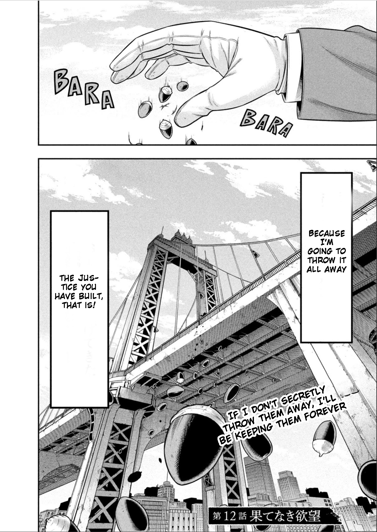One Operation Joker Chapter 12 page 4 - Chapter 12: Endless Desire