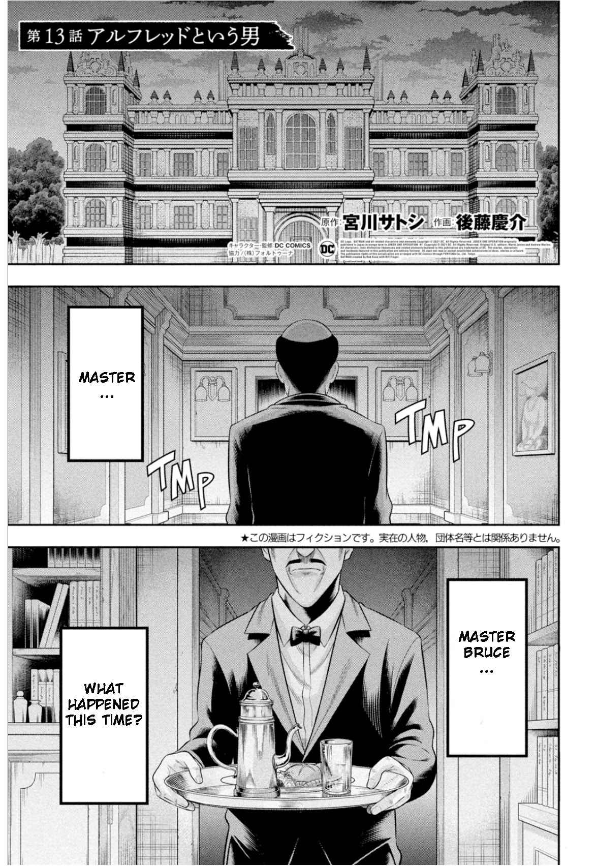 One Operation Joker Chapter 13 page 1 - Chapter 13: The Man Named Alfred