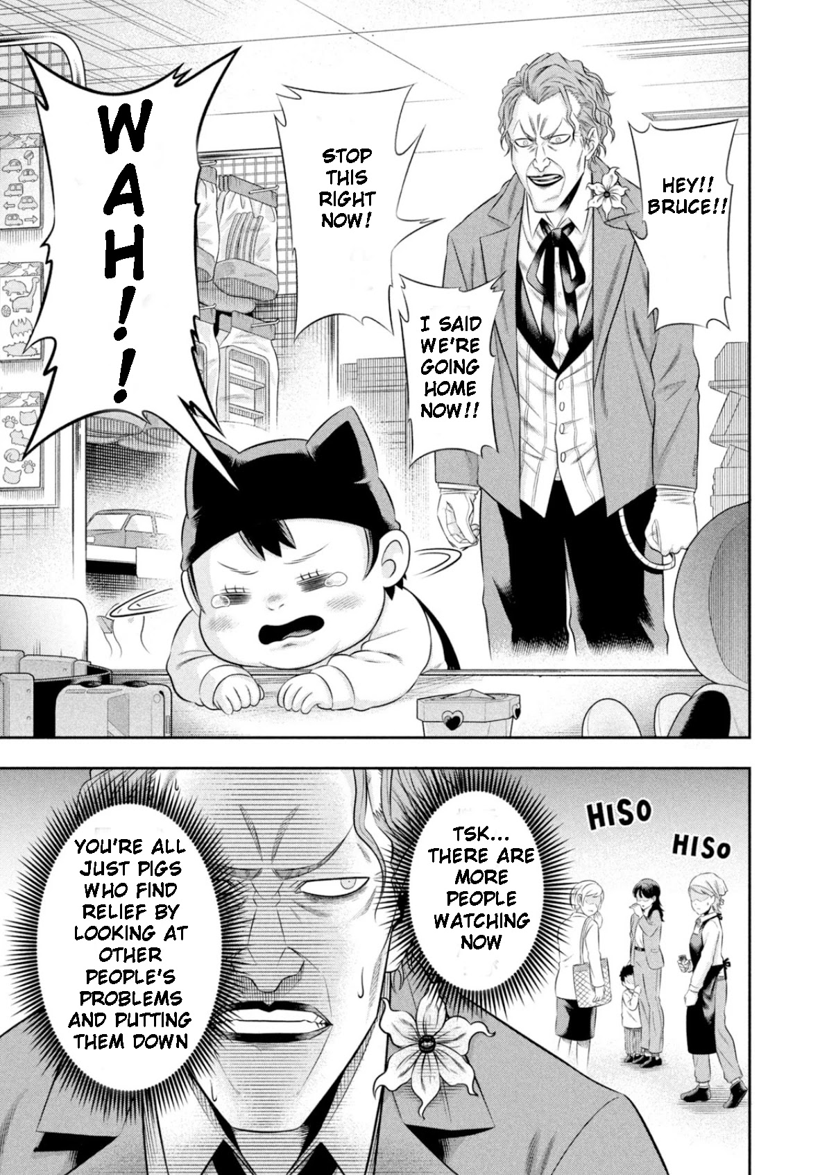 One Operation Joker Chapter 13 page 7 - Chapter 13: The Man Named Alfred
