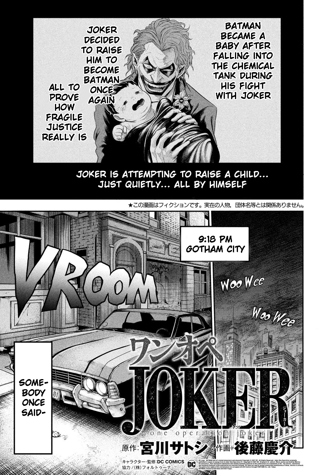 One Operation Joker Chapter 3 page 1 - Chapter 3: Spreading Malice
