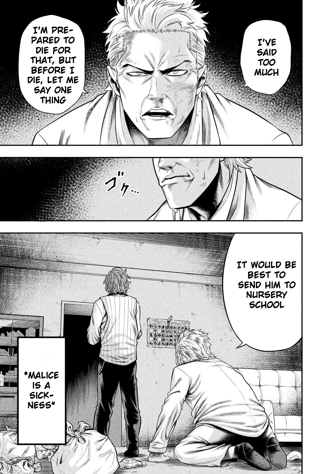 One Operation Joker Chapter 3 page 16 - Chapter 3: Spreading Malice