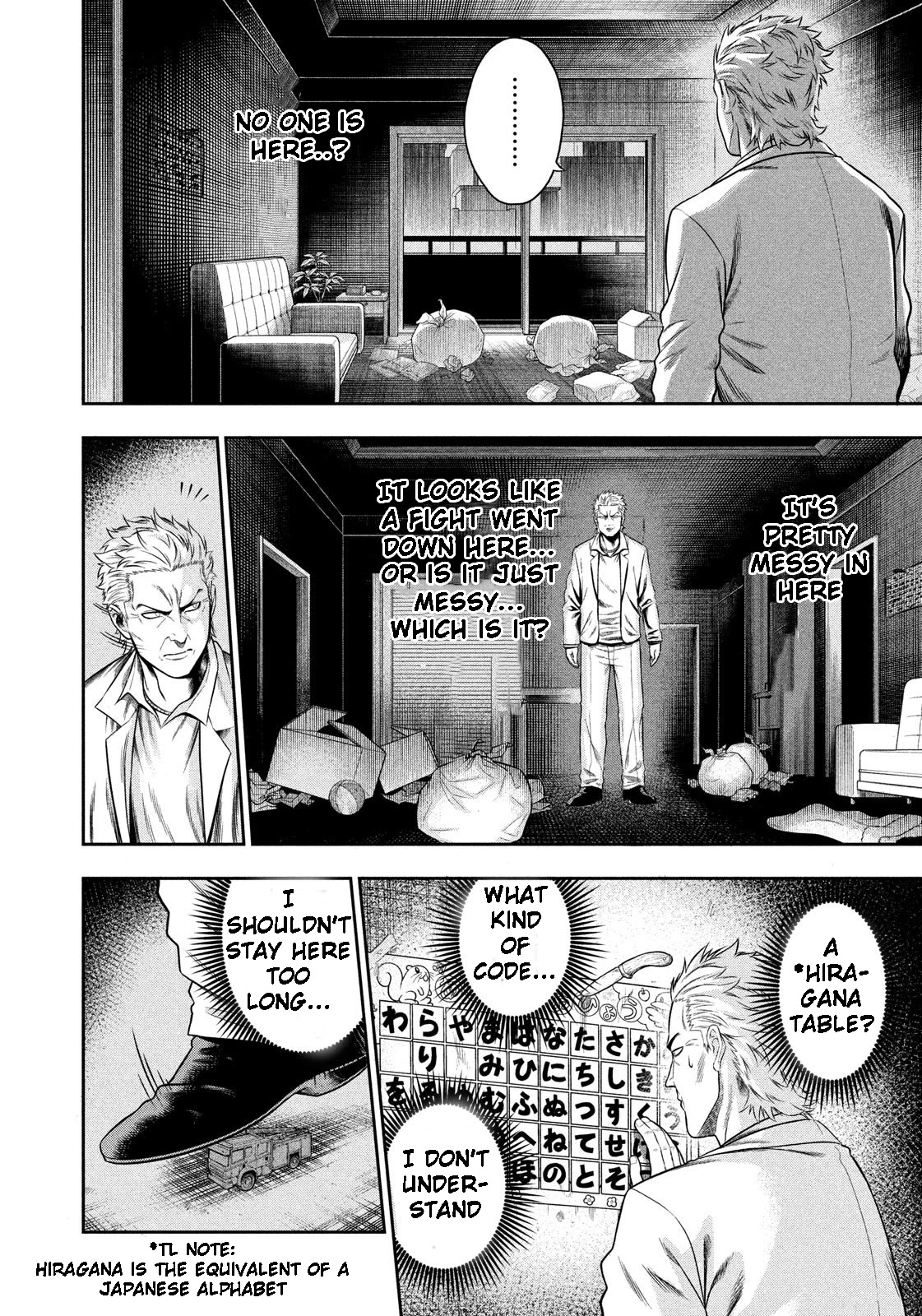 One Operation Joker Chapter 3 page 4 - Chapter 3: Spreading Malice