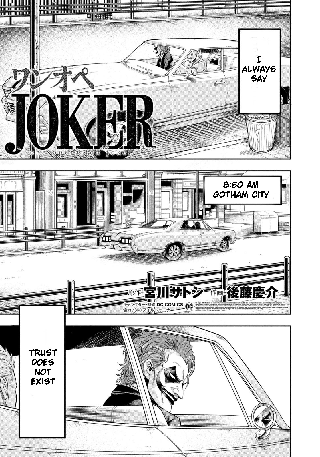 One Operation Joker Chapter 4 page 1 - Chapter 4: Rotten City