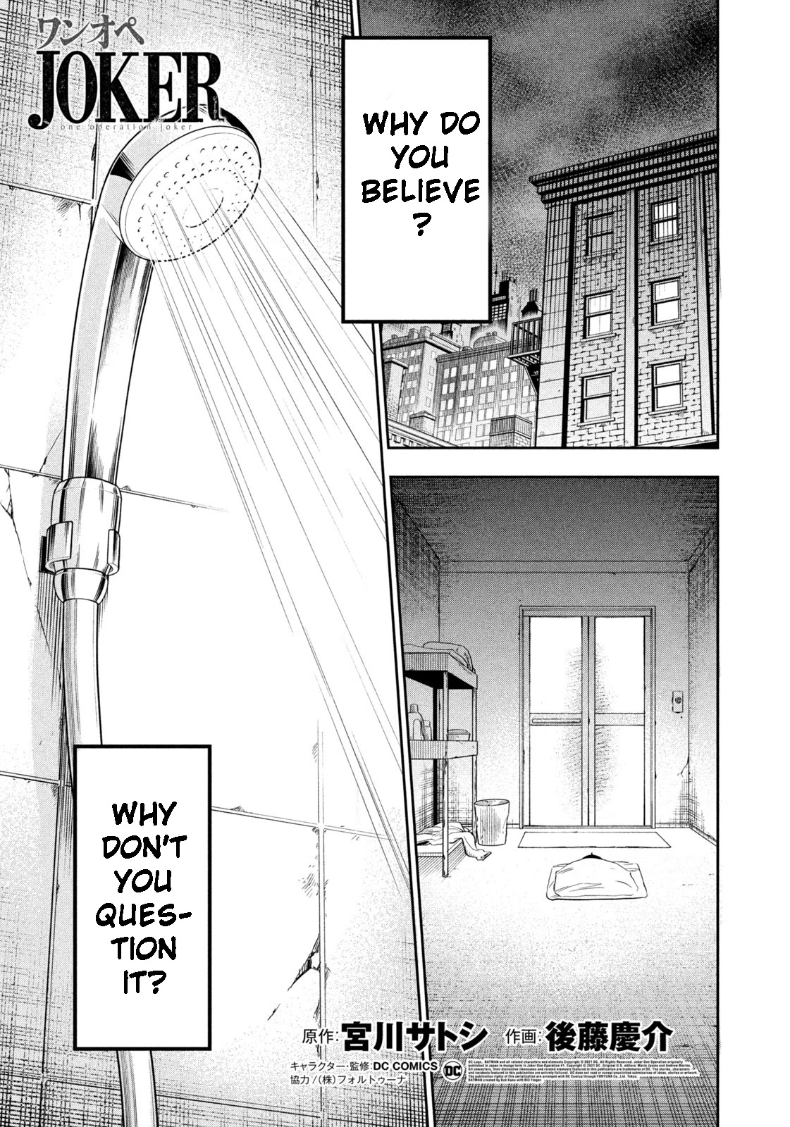One Operation Joker Chapter 5 page 1 - Chapter 5: A Reward For Turning Over