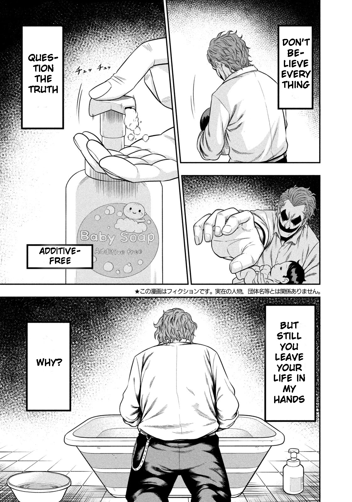One Operation Joker Chapter 5 page 3 - Chapter 5: A Reward For Turning Over