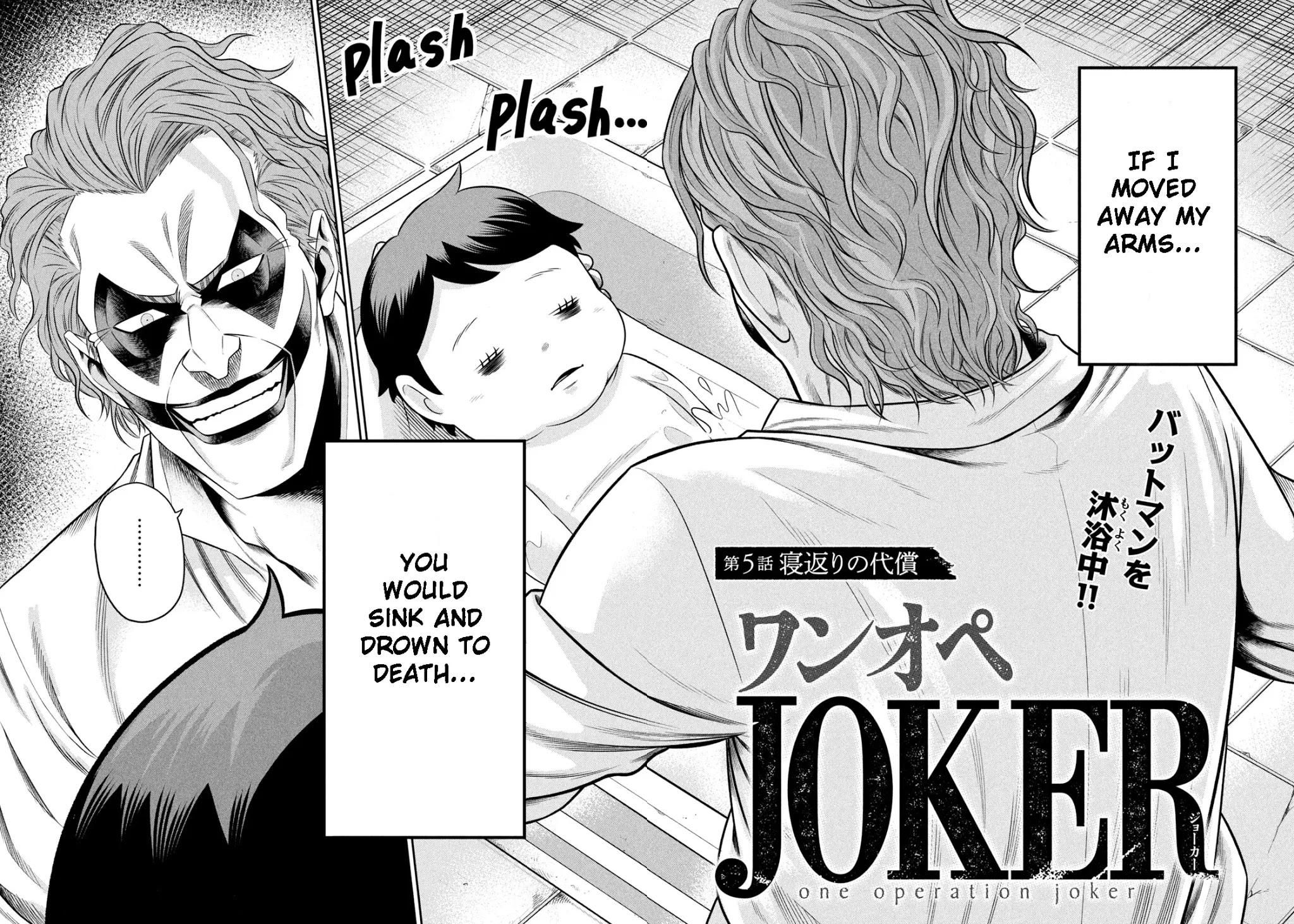 One Operation Joker Chapter 5 page 4 - Chapter 5: A Reward For Turning Over