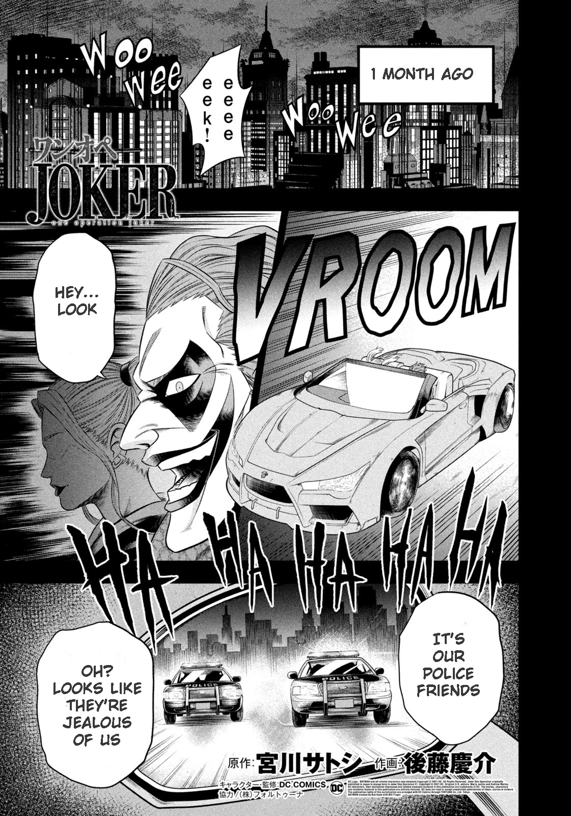 One Operation Joker Chapter 6.1 page 1 - Chapter 6.1: An Uninvited Guest (Part 1)