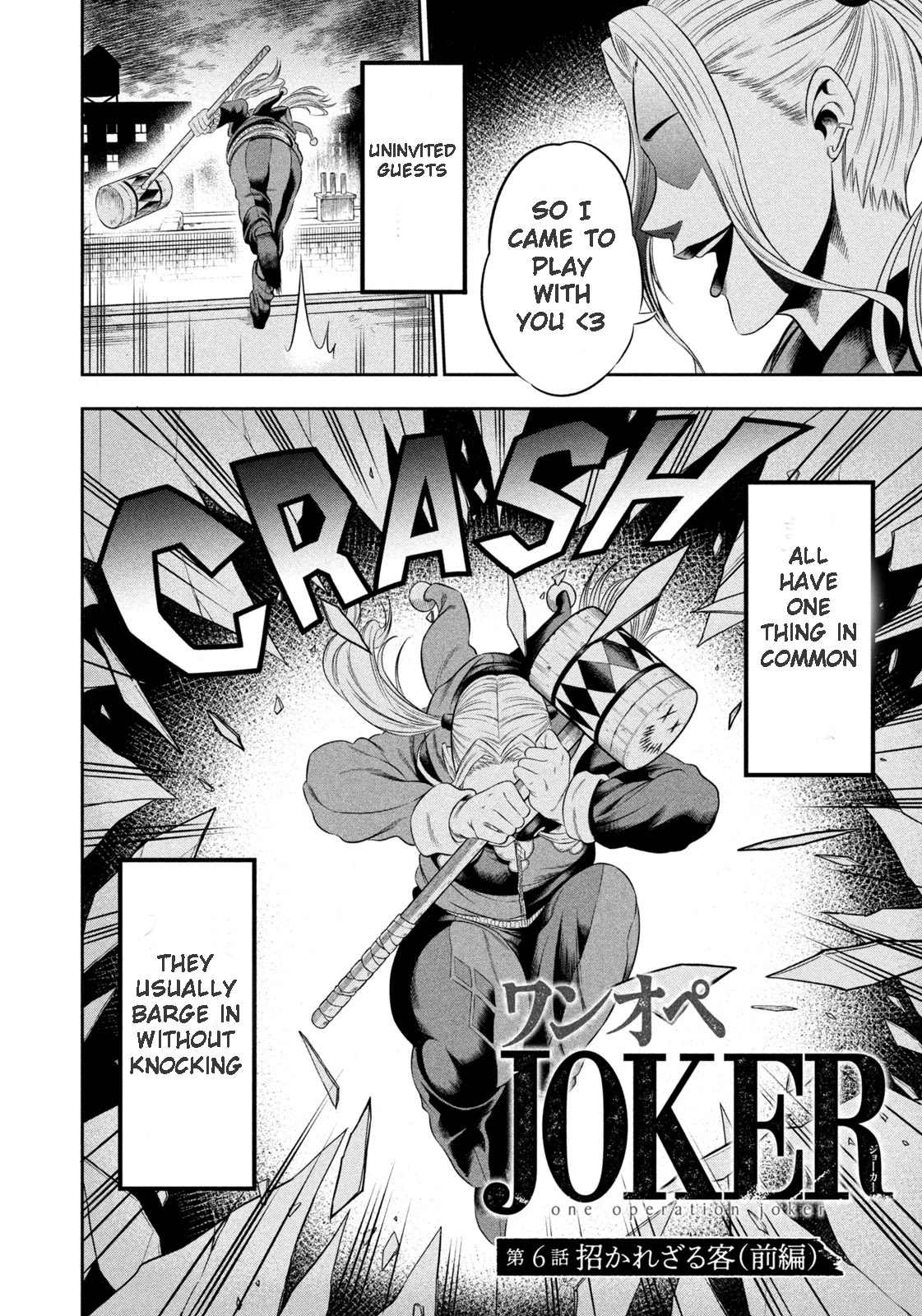 One Operation Joker Chapter 6.1 page 4 - Chapter 6.1: An Uninvited Guest (Part 1)