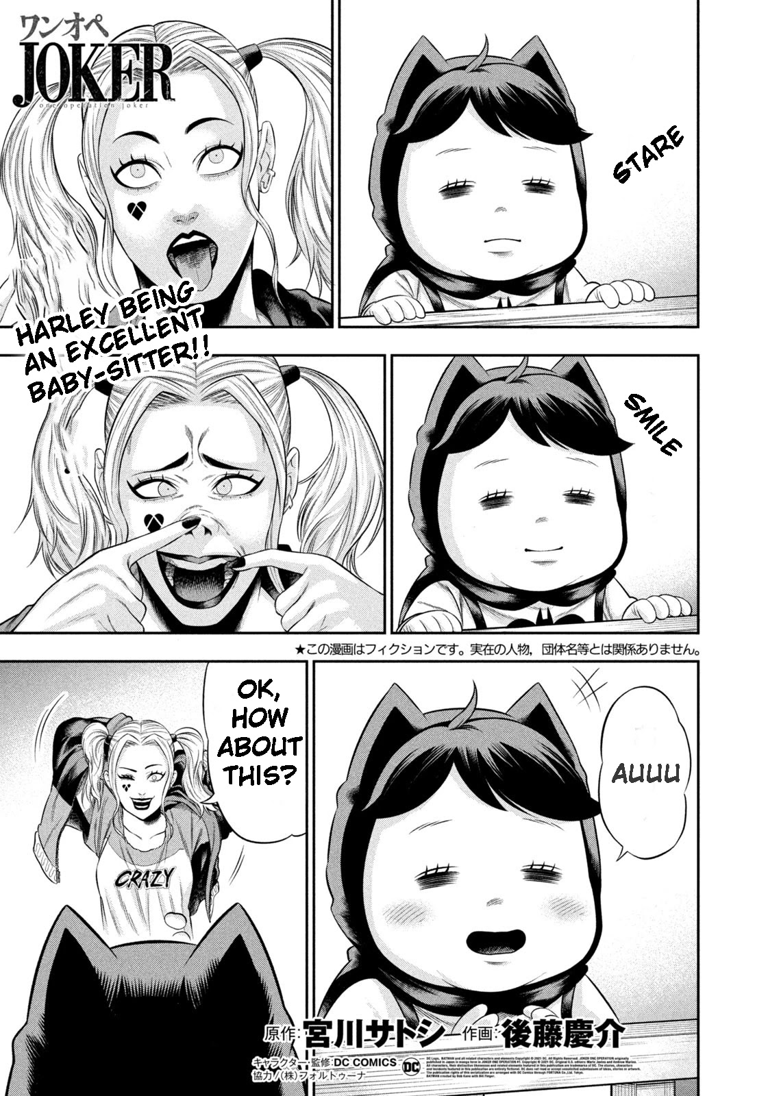 One Operation Joker Chapter 6.2 page 1 - Chapter 6.2: An Uninvited Guest (Part 2)