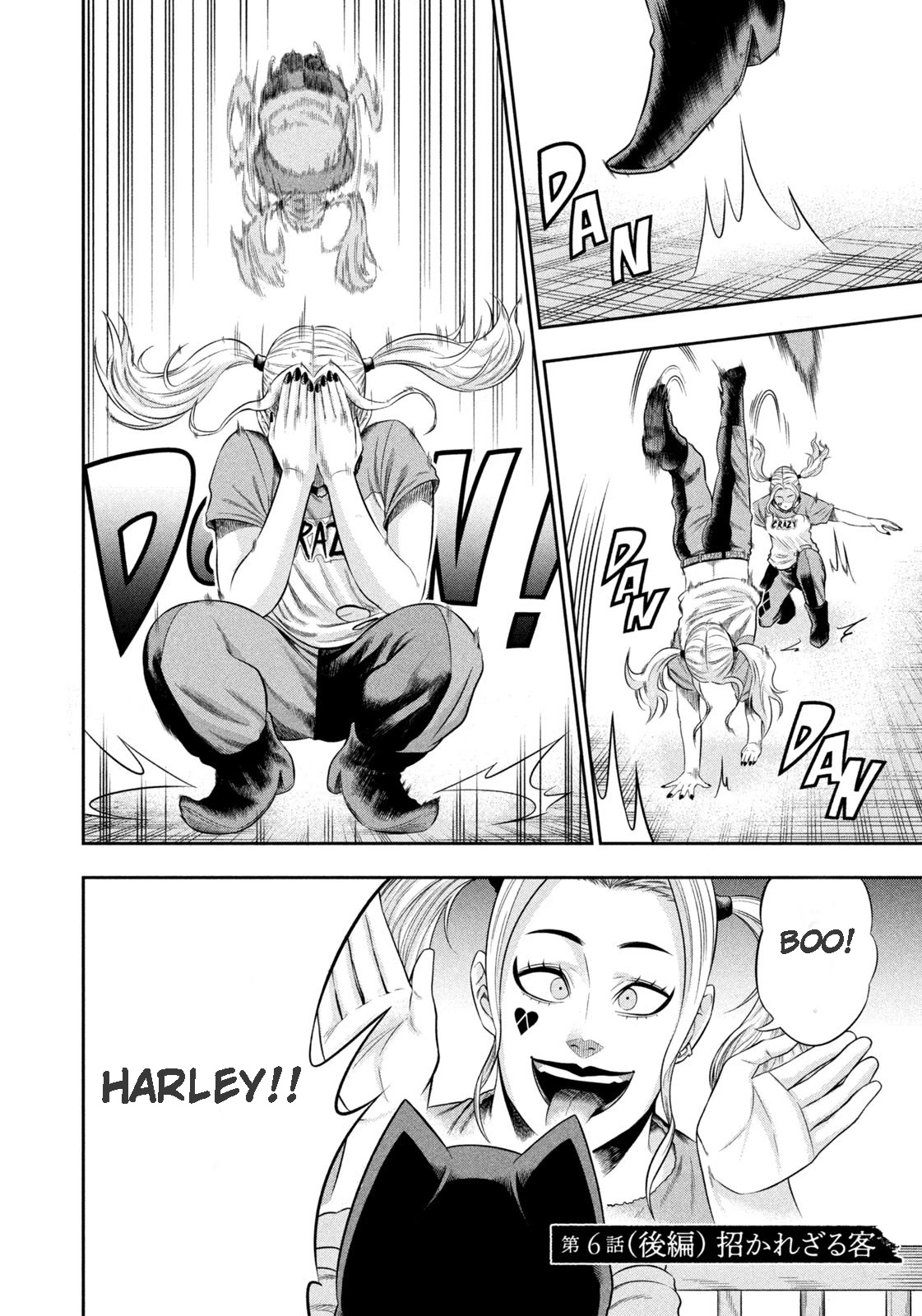 One Operation Joker Chapter 6.2 page 2 - Chapter 6.2: An Uninvited Guest (Part 2)