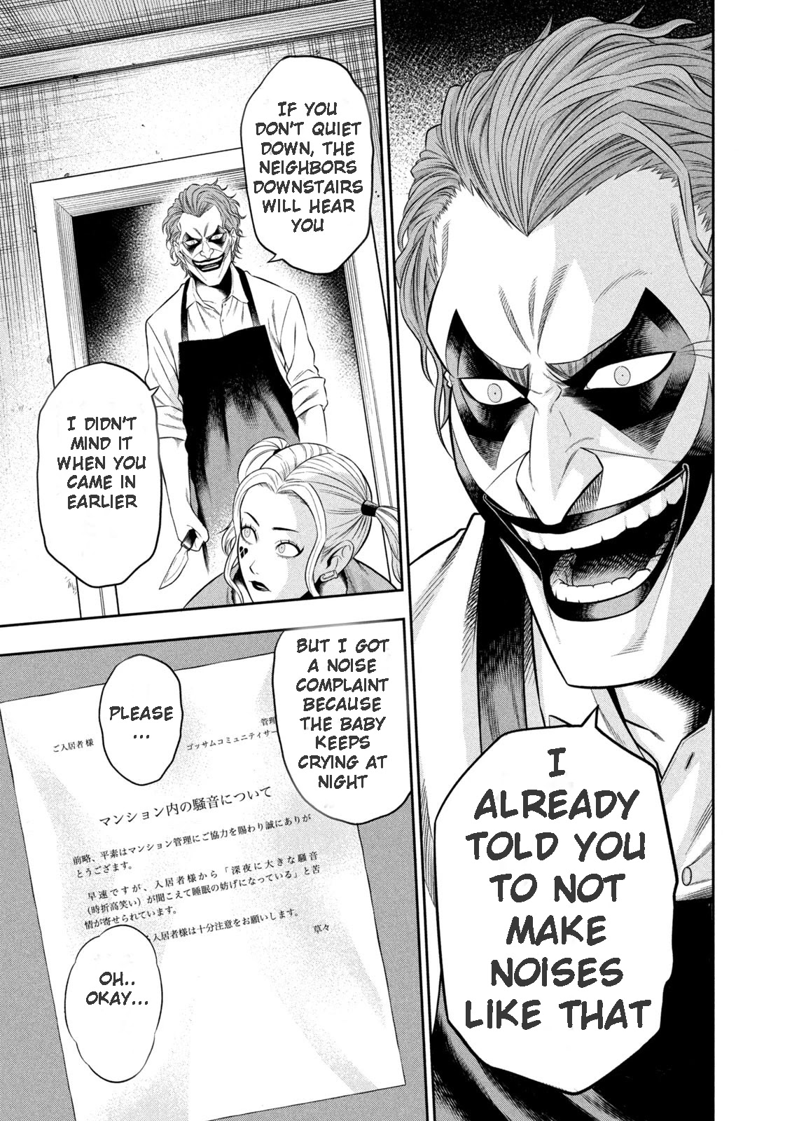One Operation Joker Chapter 6.2 page 3 - Chapter 6.2: An Uninvited Guest (Part 2)
