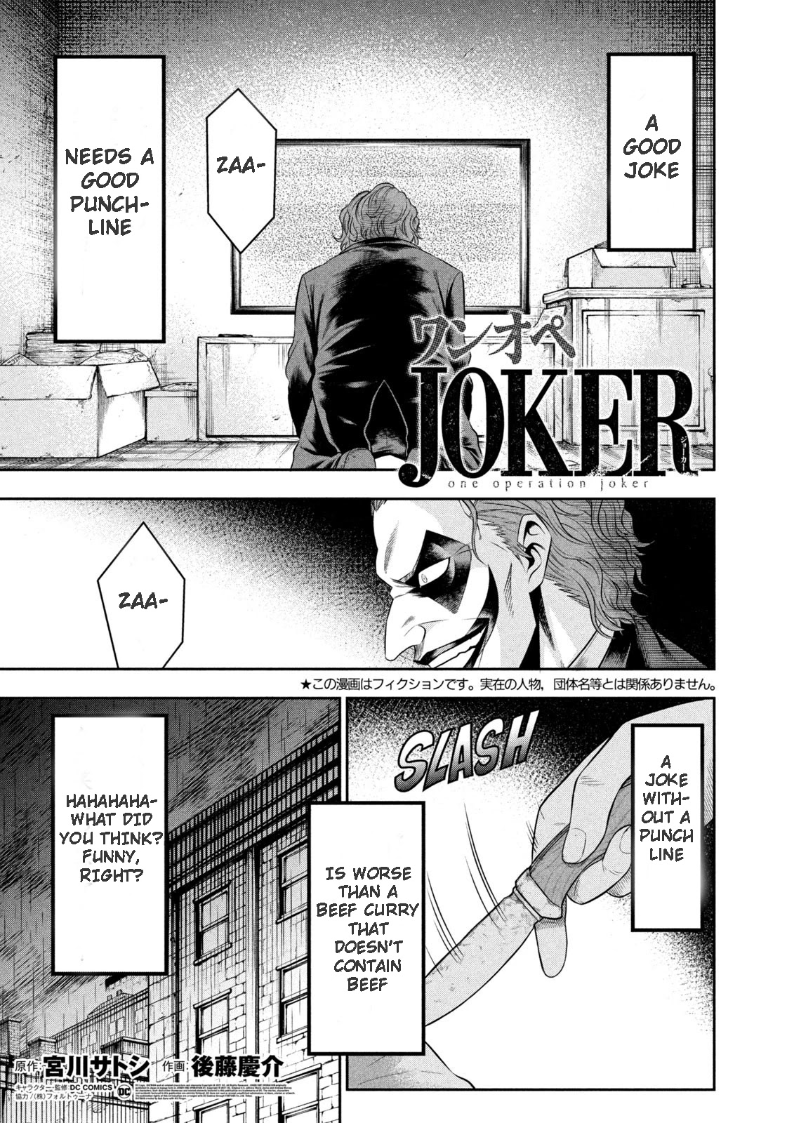 One Operation Joker Chapter 7.1 page 1 - Chapter 7.1: Gotham After The Storm (Part 1)