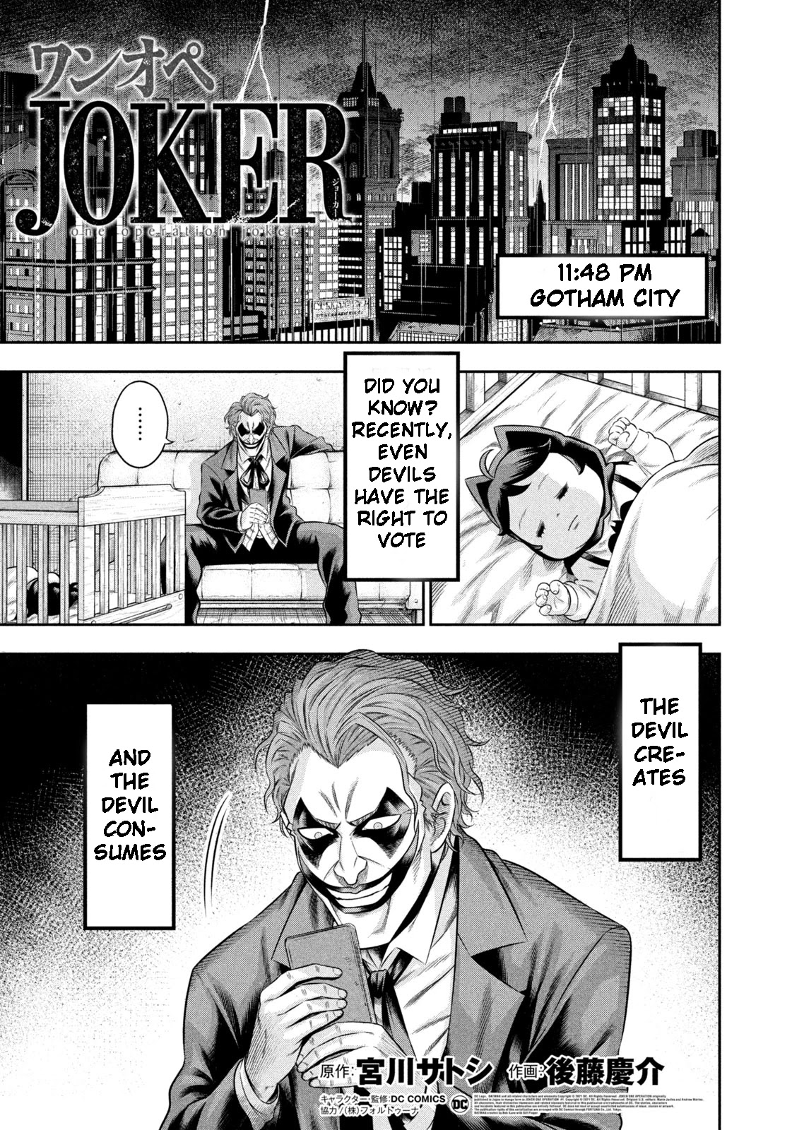 One Operation Joker Chapter 8.1 page 1 - Chapter 8.1: The City Where The Devil Dwells (Part 1)