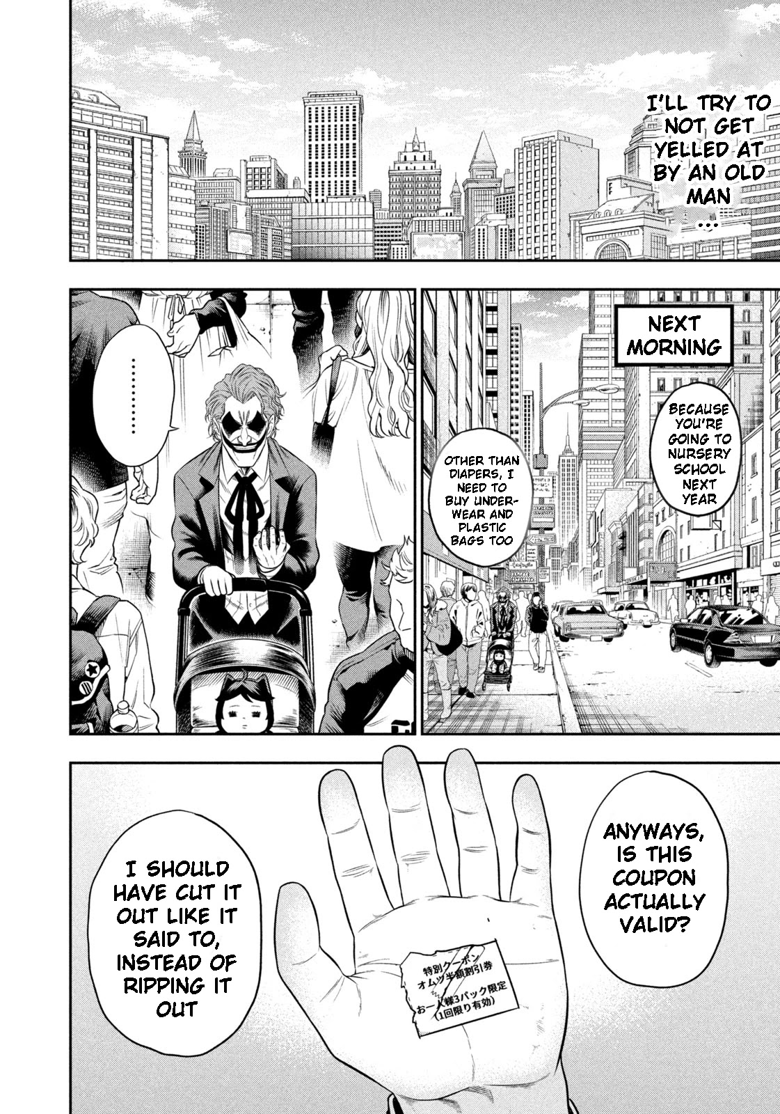One Operation Joker Chapter 8.1 page 5 - Chapter 8.1: The City Where The Devil Dwells (Part 1)