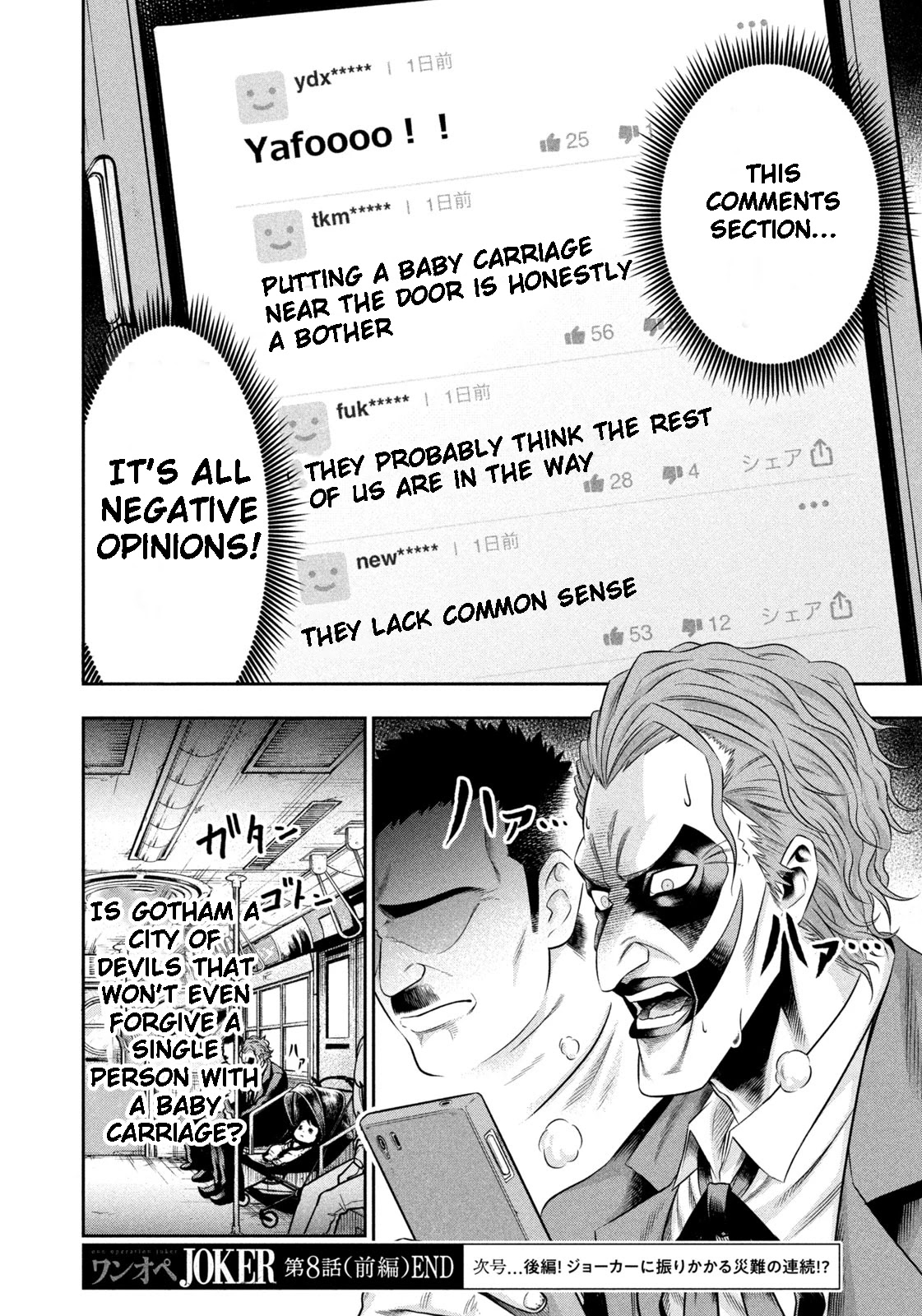 One Operation Joker Chapter 8.1 page 9 - Chapter 8.1: The City Where The Devil Dwells (Part 1)